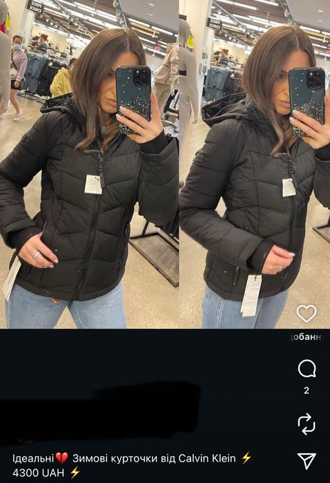 Куртка зимова Calvin Klein, курточка зима