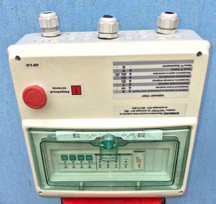 АВР K-50. Контролер автоматичний. Porto Franco Б/В.