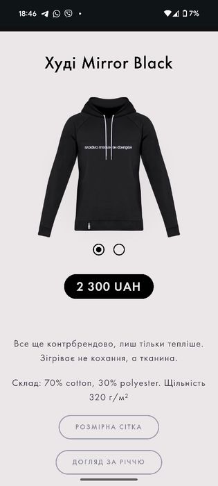 Худи JolyBell Mirror Black, размер L