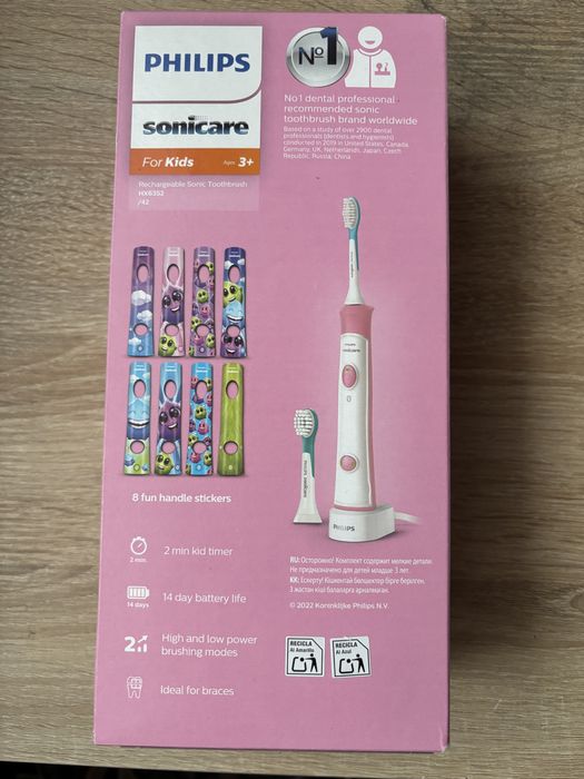 Szczoteczka soniczna dla dzieci Philips Sonicare For Kids HX6352/42