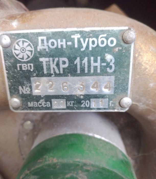 Турбина Т-130 11Н-3 новая в сборе