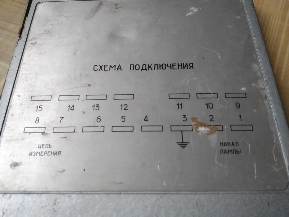 Прибор   М1531С.