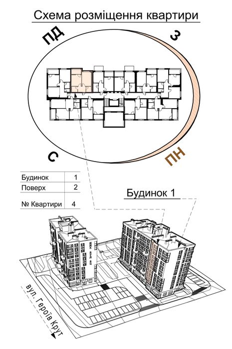 Продаж 1-кімнатної квартири, новобудова ЖК TWINS RESIDENCE Біла Церква