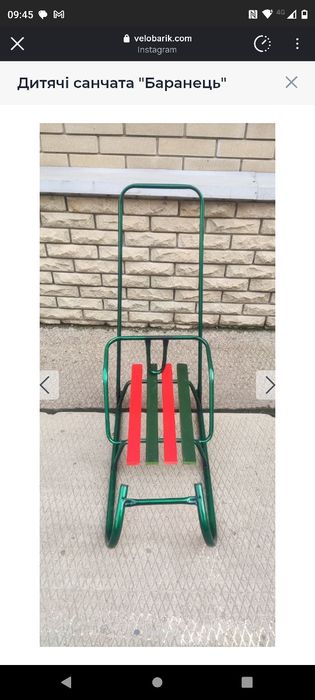 Санки "Баран" дитячі