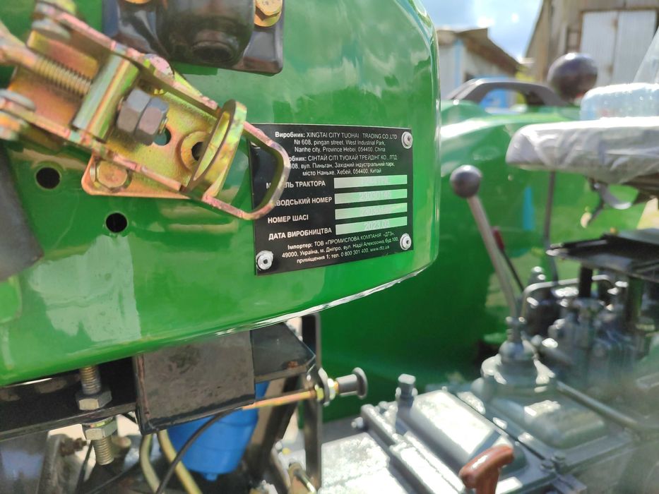 Трактор Синтай 244 THL LUX Новая партия 2024 года