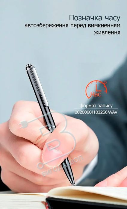 Ручка із вбудованим цифровим диктофоном V10 16Gb