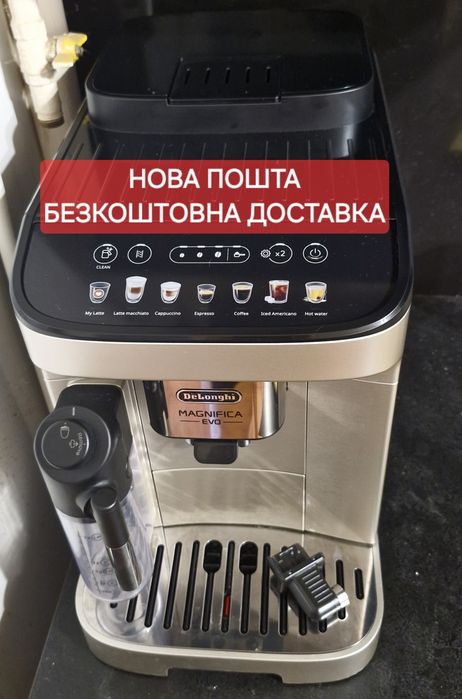 Нова кавомашина DeLonghi Magnifica Evo ECAM290.85.SBX. Кофемашина Делонгі