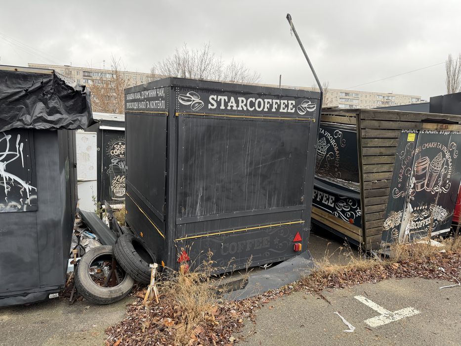 Купави — кав’ярні в автопричепі. ФУД-ТРАК