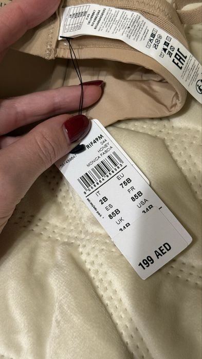 Бюст Intimissimi 75B новий, модель Monica