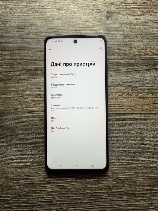 Motorola g56 5G 8/256гб