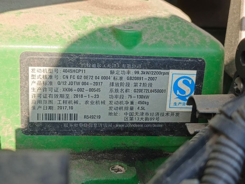 Трактор John Deere 6135B