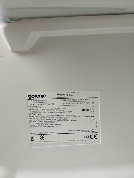 Морозильна камера Gorenje