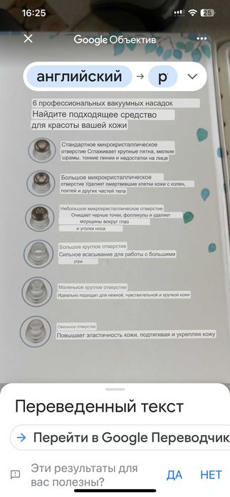 Вакуумный очиститель пор кожи лица