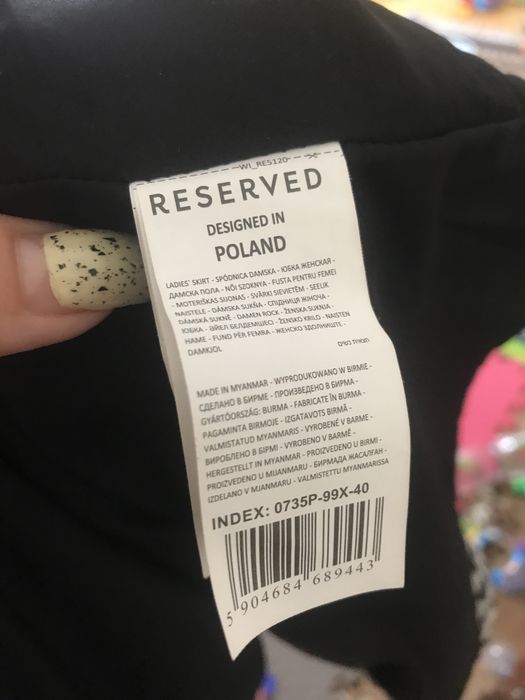 Стильна Шерстяна спідничка Reserved