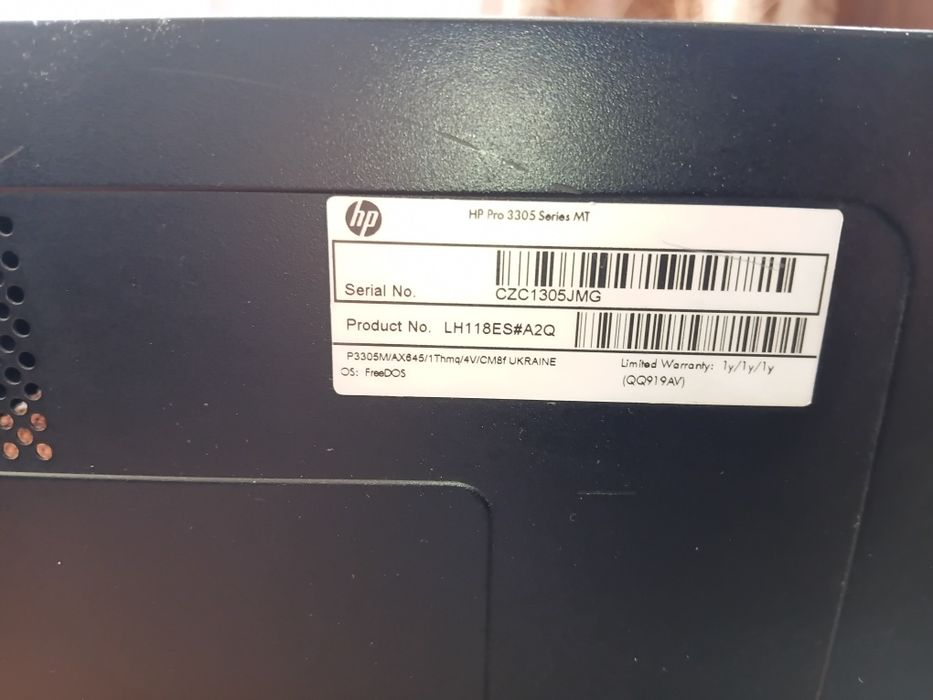 Продам системный блок HP  вместе с содержимым