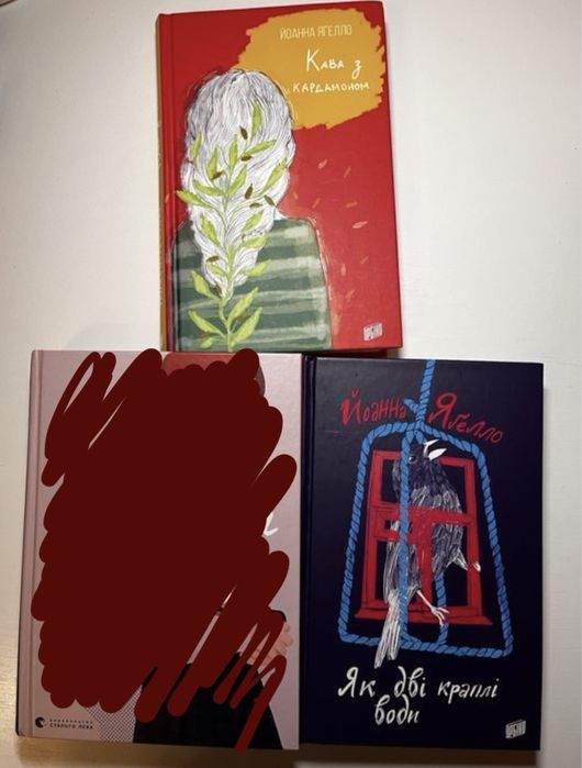 Кава з кардамоном Йоанна Ягелло, Як дві краплі води книги