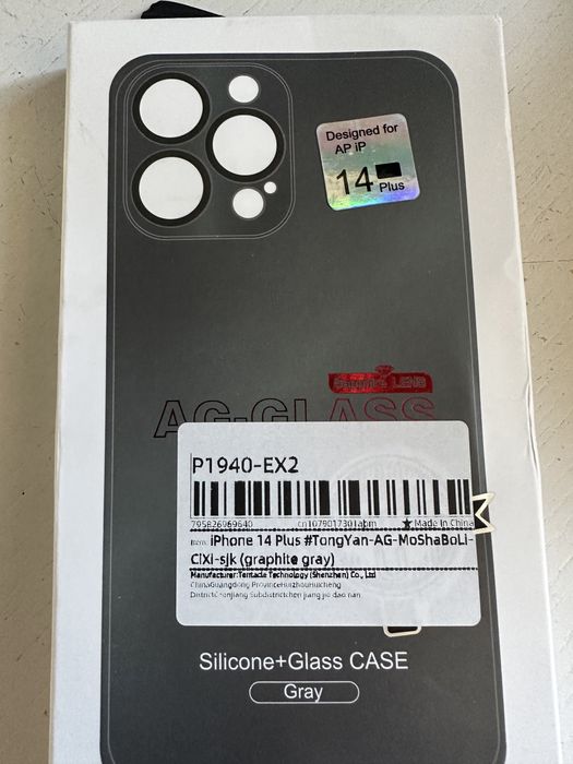 Чохол на iphone 14 plus