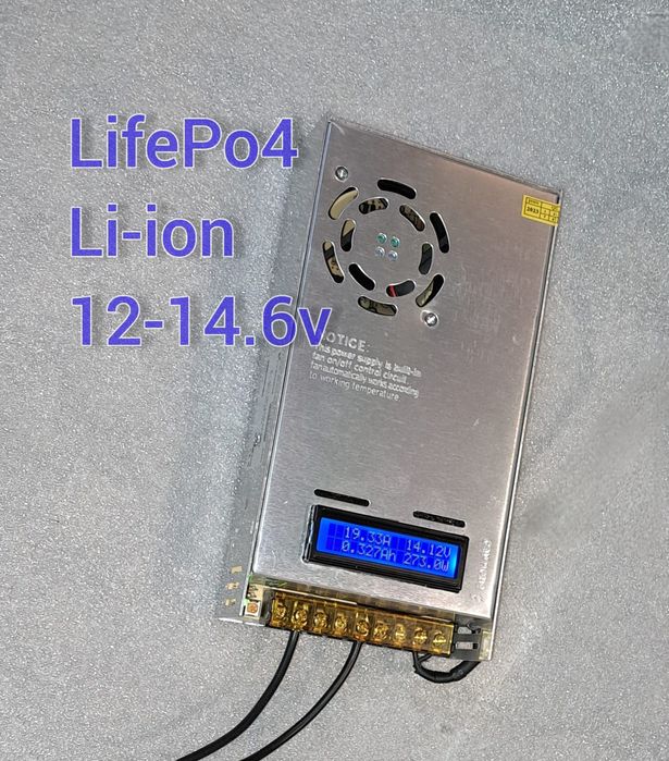 Зарядное 12v 14.6 В 12.6в Lifepo4  Li ion

20a 15a 10a быстрая заряд