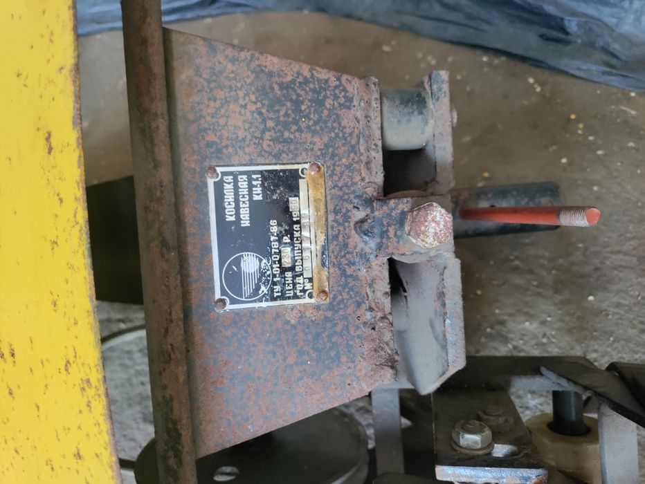 Сегментна косарка КН 1.1