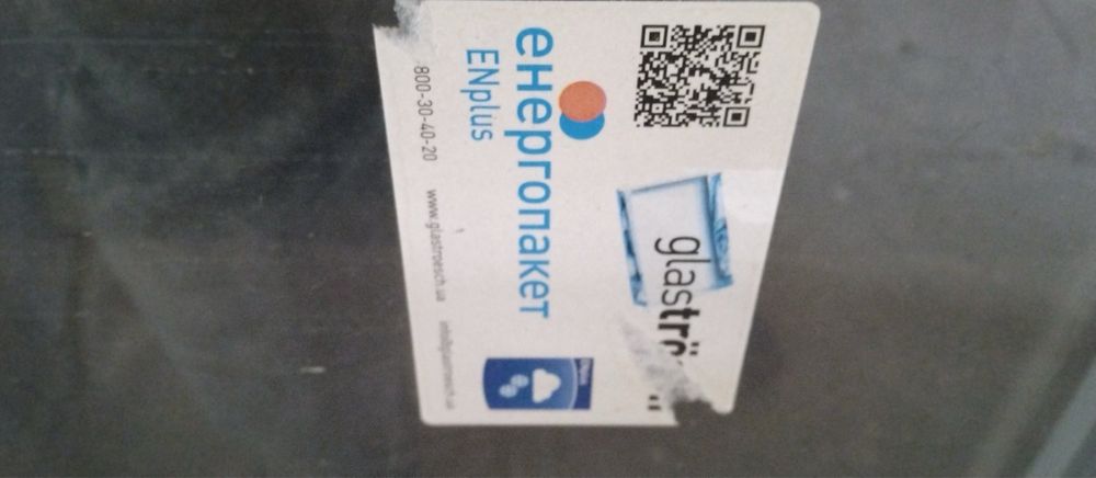 Пластиковая балконная дверь 240*97 см