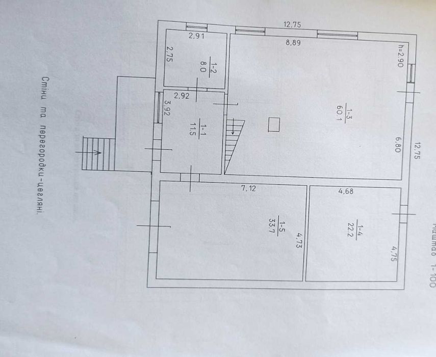 Продаж  будинку  в районі Луначарського
