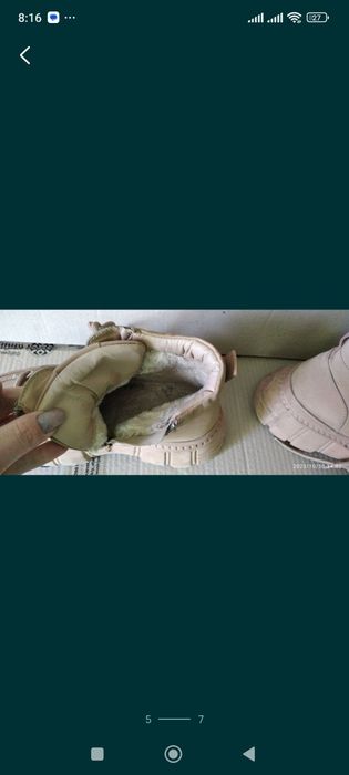 Красовки,ботінки жіночі