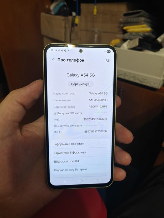 Galaxy A54 6/128 gb гарний стан