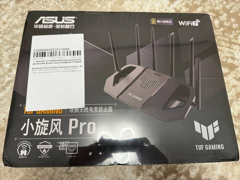 Роутер Asus TUF Gaming BE6500