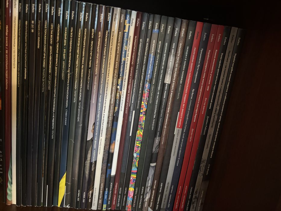 Колекція журналів «Forbes Україна» с 2020 р.