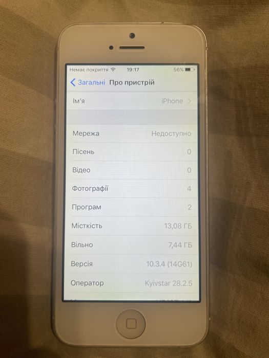 Iphone 5 БЕЗ Icloud! Айфон 5