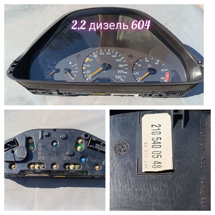 Кузов w210 2,2 дизель 604, на укр.док.