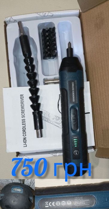 Аккумуляторная  отвертка  
 TY-CS07USB зарядное устройство