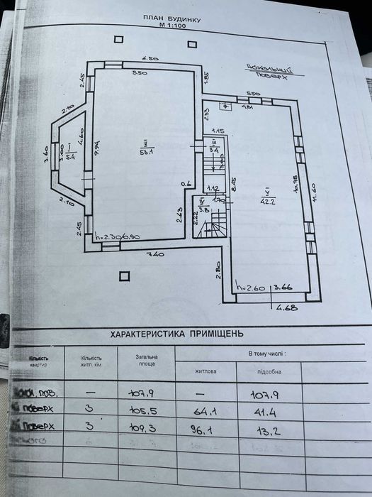 Будинок за адресою вул. Бандери Степана (площа 327 м²) - Atlanta.ua - фото 10