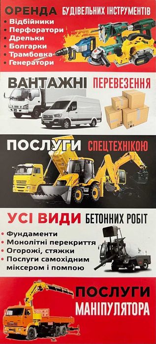 Пісок митий 0-5, 0-10 з доставкою. Коломия та район