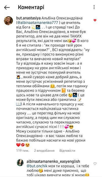 Репетитор англійської мови. Підготовка до НМТ, ЄВІ. РОЗМОВНА