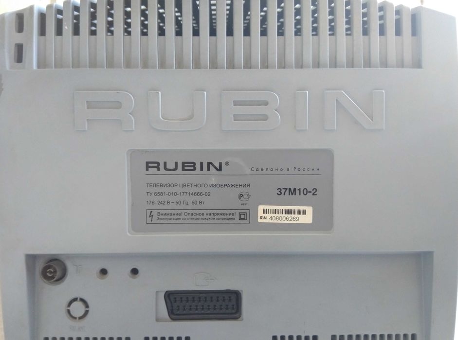 Rubin 37M10-2 14"