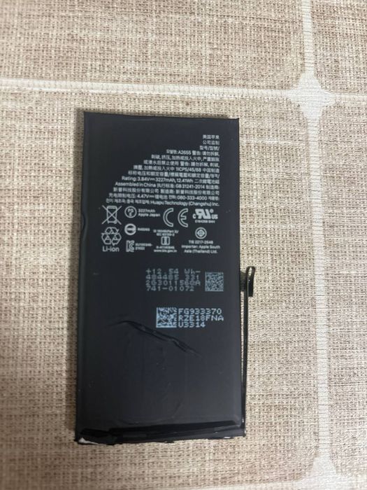 Оригинальная батарея/аккумулятор для iPhone 13