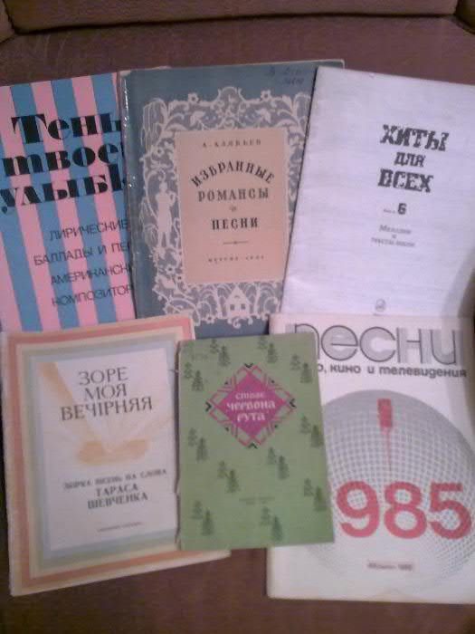 Ноти для голосу в супроводі ф-но