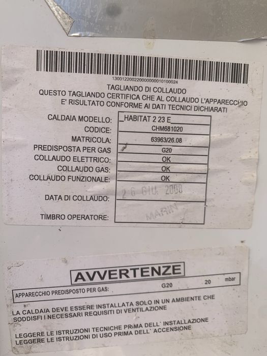 Котел газовий
