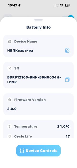 аккумулятор lifepo4 Redodo
