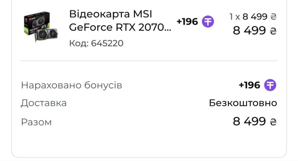 Игровой пк, mini-ITX