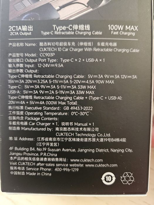 Cuktech 10  100w, зарядний пристрій в авто, НОВИНКА