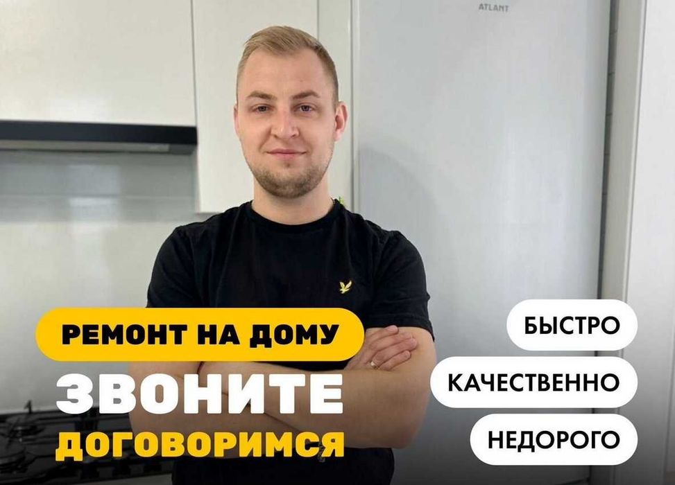 Срочный ремонт холодильников на дому – выезд за 30 минут