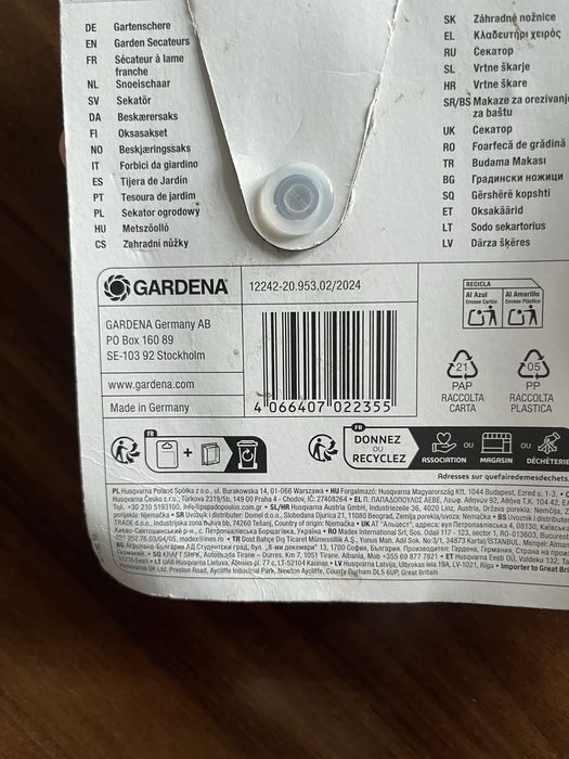 Секатор садовий Gardena 24 мм