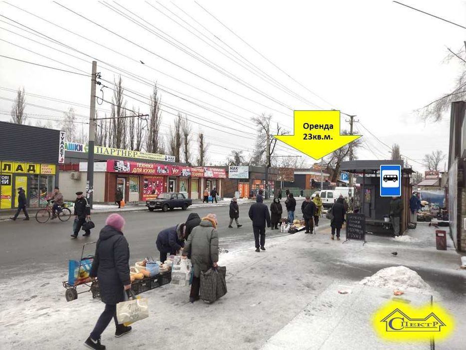 23кв.м. Довгинцево  червона лінія ЖД вокзал навпроти ринку вода та каналізація