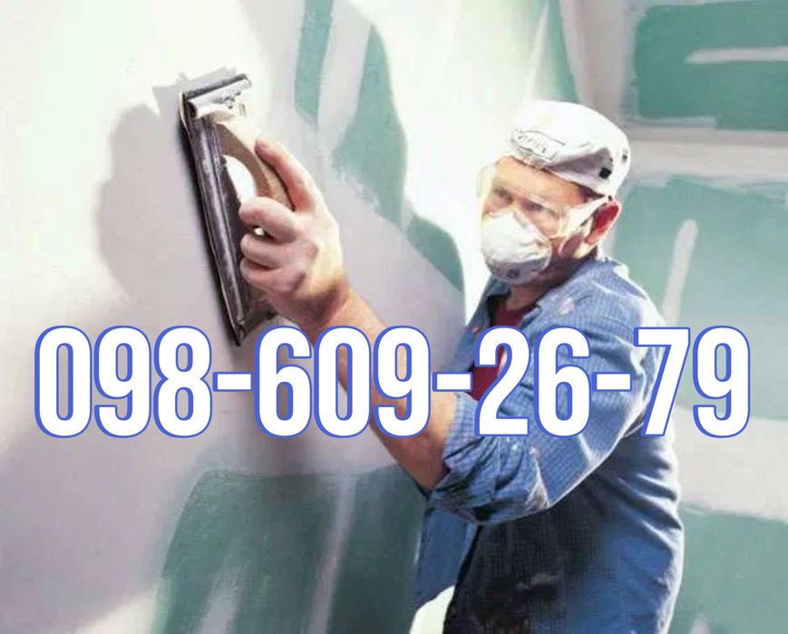 МАЛЯРНЫЕ РАБОТЫ.ШТУКАТУР.Cтеклохолст,поклейка обоев,шпаклевка,покраска