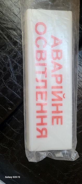 Світлозвукові сирени