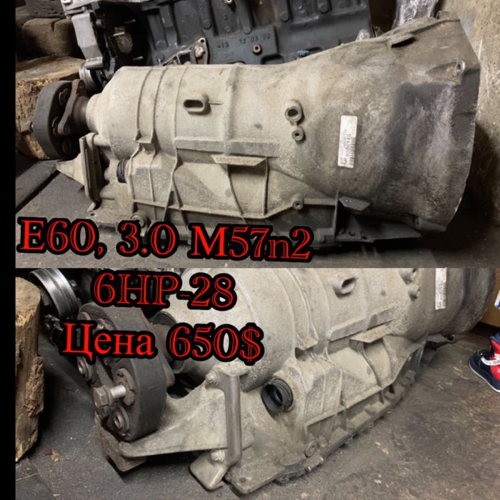 АКПП Автомат коробка GM 5L40 BMW E46 E39 E53 X5 M57 3.0d