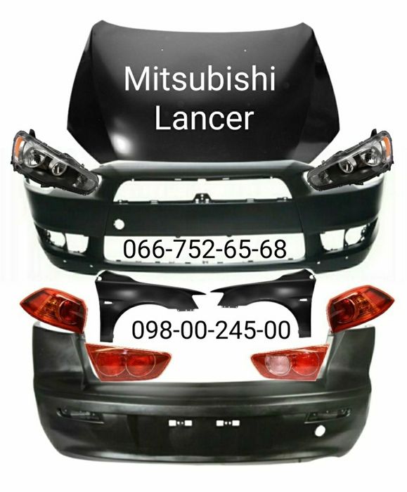 Бампер передний задний Mitsubishi Lancer X