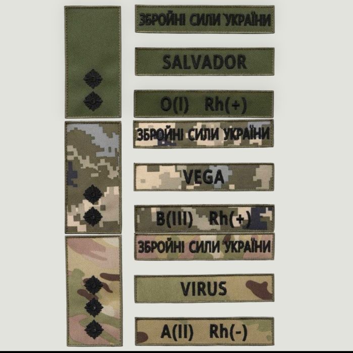 Нашивки виготовлення Velcro